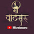 n5XEhBPCy6w-channel-avatar-Mi Vatsaru  मी वाटसरू