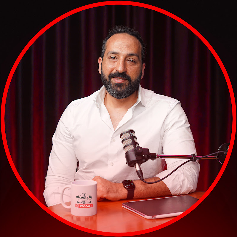 بتاع اقتصاد