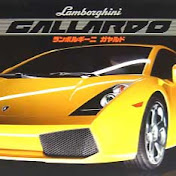 Lamborghini TOKYO
