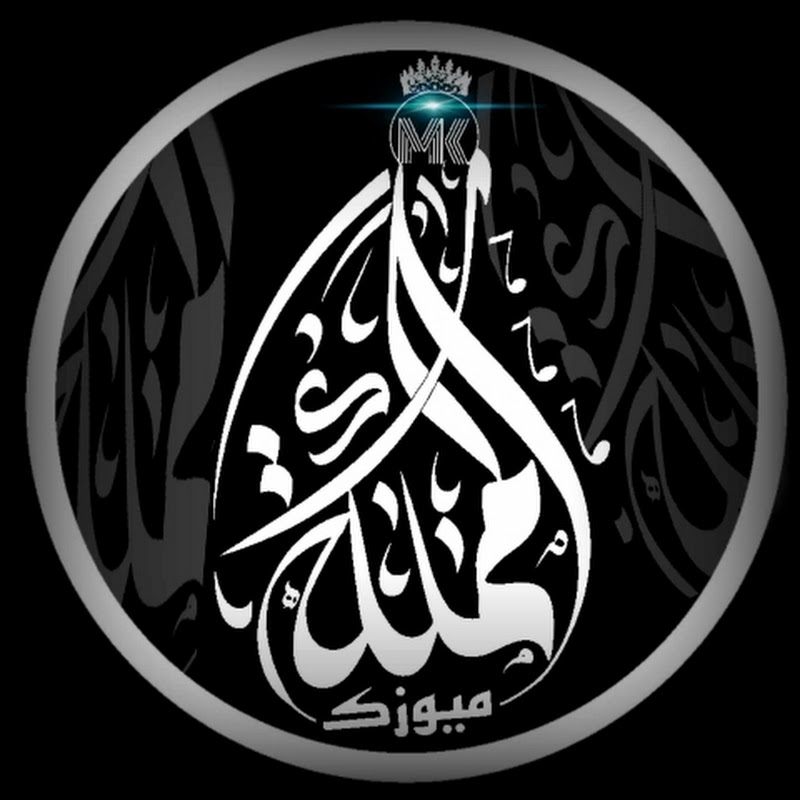 المملكة ميوزك_ KINGDOM