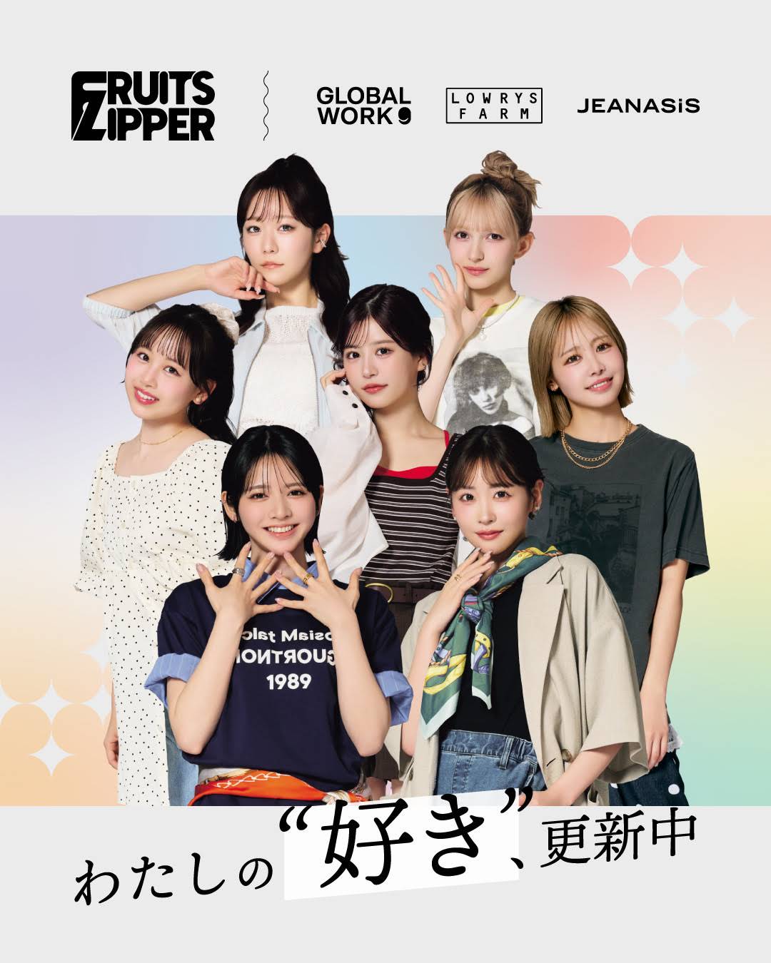 ねこFRUITS ZIPPER 4点まとめ FRUITS ZIPPER - YouTube