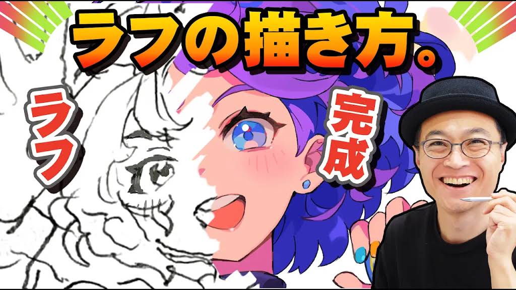 Naoki Saito illust Channel2 - YouTube