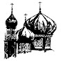 Holy Trinity Orthodox Church, Yonkers, NY. logo