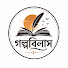 aKAceU25rR0-channel-avatar-Golpo bilash