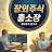 @장외주식모음