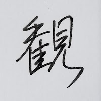 Post from かきます