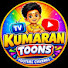 o7zm1gGmE7Y-channel-avatar-kumaran toons