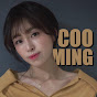 쿠밍캠프Cooming camp 채널 아바타