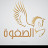 @ALSAFWAH_Recruitment