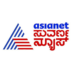 Asianet Suvarna News