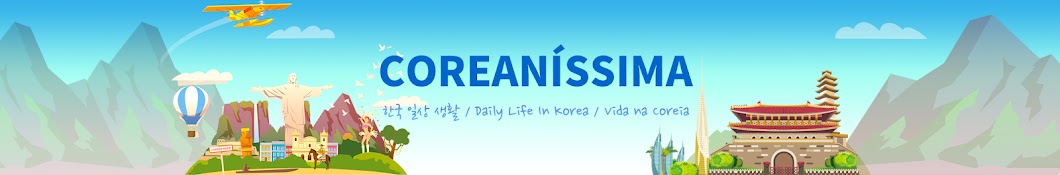 CoreanÃ­ssima ì—˜ë ˆë‚˜ Avatar canale YouTube 
