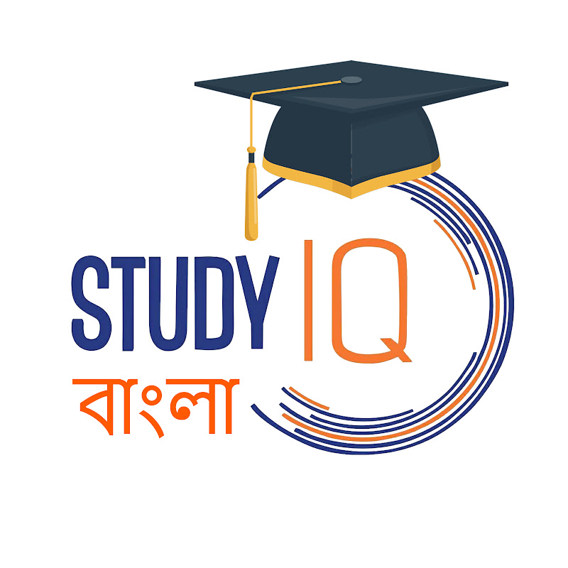 StudyIQ Bangla YouTube 頻道頭像