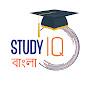 StudyIQ Bangla logo