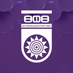 FC UFA (Russia)- Официальный канал Футбольного Клуба "Уфа"