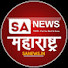 1rQ4UL2WylU-channel-avatar-SA News Maharashtra (MH)