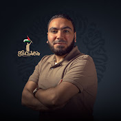 بسطتهالك