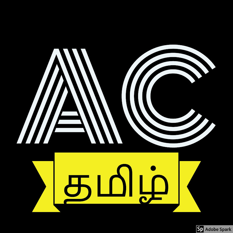 Auto Comparo Tamil