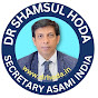 Dr Shamsul Hoda I Ortho World I Ilizarov Centre logo