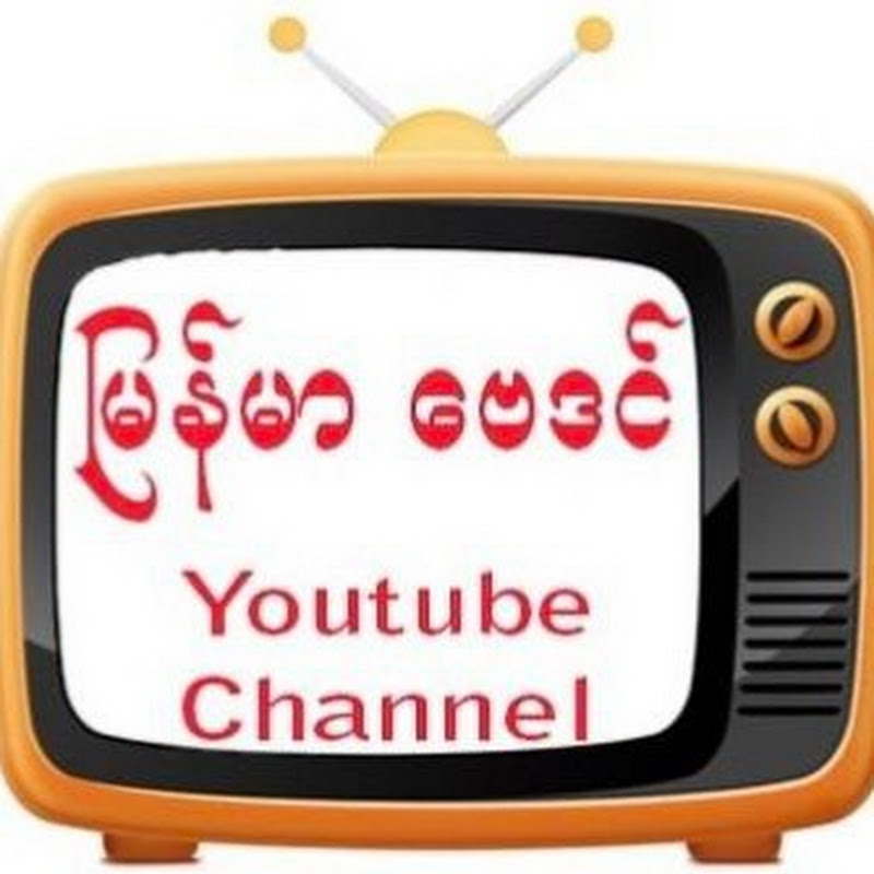 Channel Avatar
