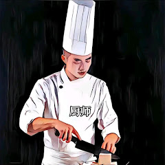 许师傅教做菜アイコン画像