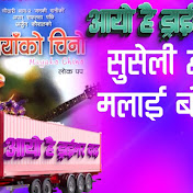 Jukebox Audio Gallery