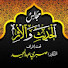 kb0L6-E5IC8-channel-avatar-مجالس الحديث والأثر | الشيخ د. صبري محمد عبدالمجيد