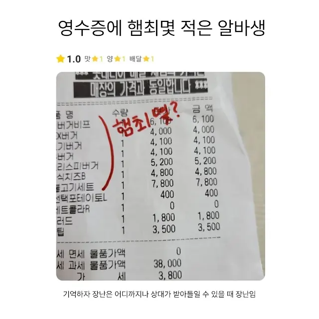 BlockNote image