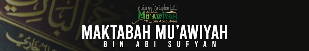 MAKTABAH MU'AWIYAH BIN ABI SUFYAN YouTube channel avatar