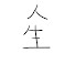 BUoH5V3Fdd0-channel-avatar-やよいlol初心者向け