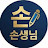 @sohnteacher