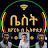 ቤስት ስፖርት በኢትዮጵያ Best Sport Ethiopia 