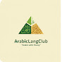 ArabicLangClub logo