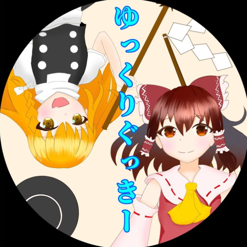 ぐっきーch.のサムネイル