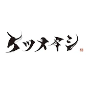 ケツメイシ