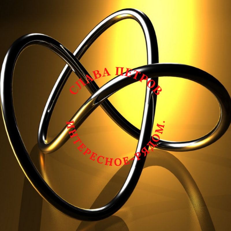 Слава Петров Logo