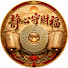 _EaooL6QI6s-channel-avatar-靜心守財福