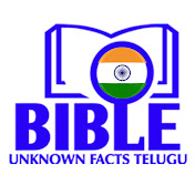 Bible Unknown Facts Telugu