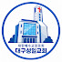 kiSuThIHilo-channel-avatar-대구성일교회 DGSICC