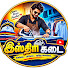 82TBGbWeLYs-channel-avatar-ISTRIKADHAI