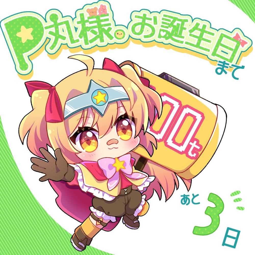 専用 まん丸ぽて様 Post from P丸様。 - YouTube