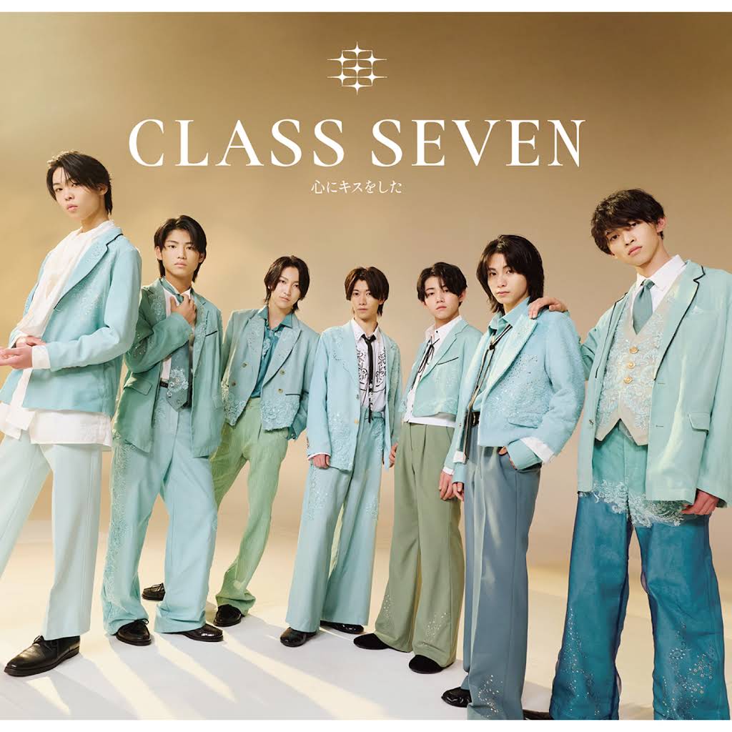 CLASS SEVEN_OFFICIAL - YouTube