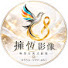 WHUy86Lyypw-channel-avatar-擁恆影像 專業告別式攝錄影 告別式微電影 追思影片 電視電視牆投影 雙向直播
