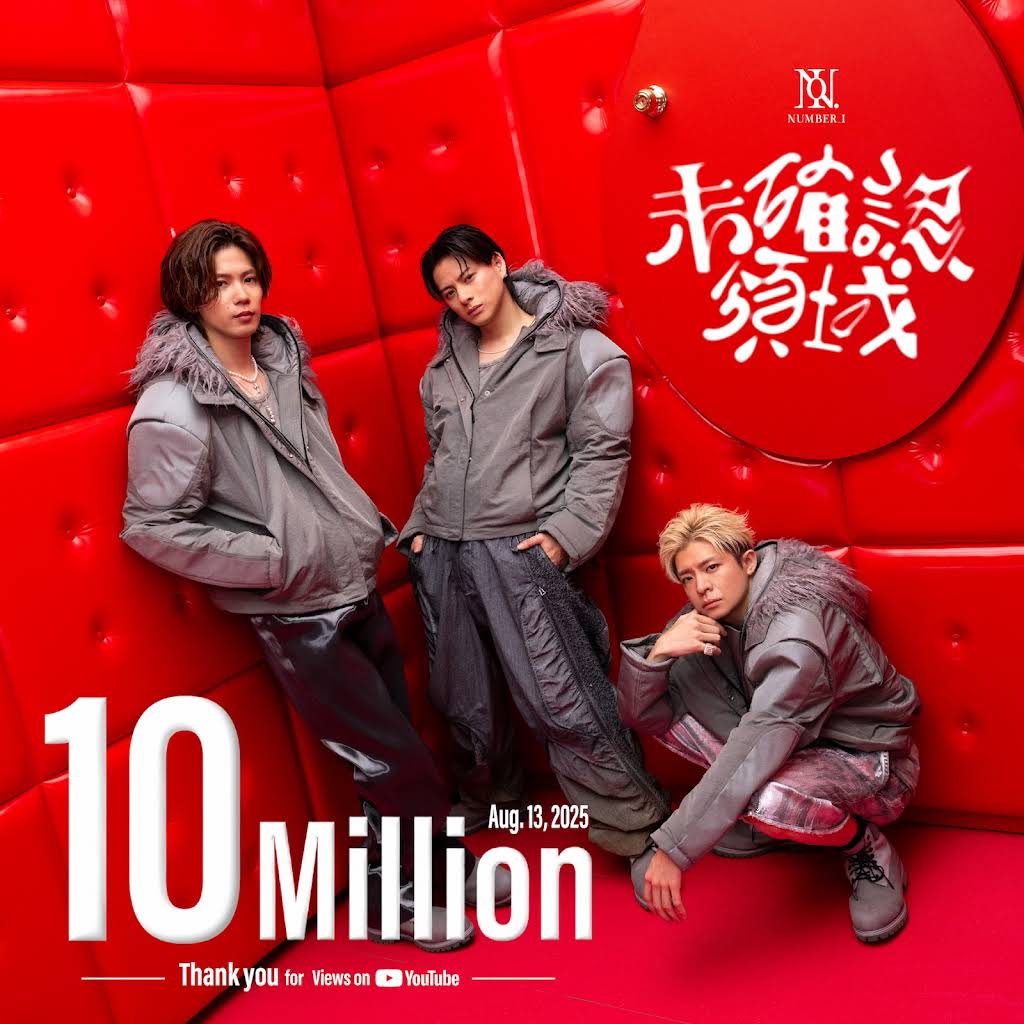 number_i GOD_i☆即購入不可 number_i GOD_i☆即購入不可 Number_i OFFICIAL - YouTube