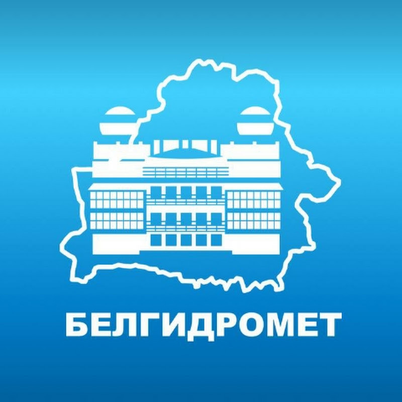 Белгидромет