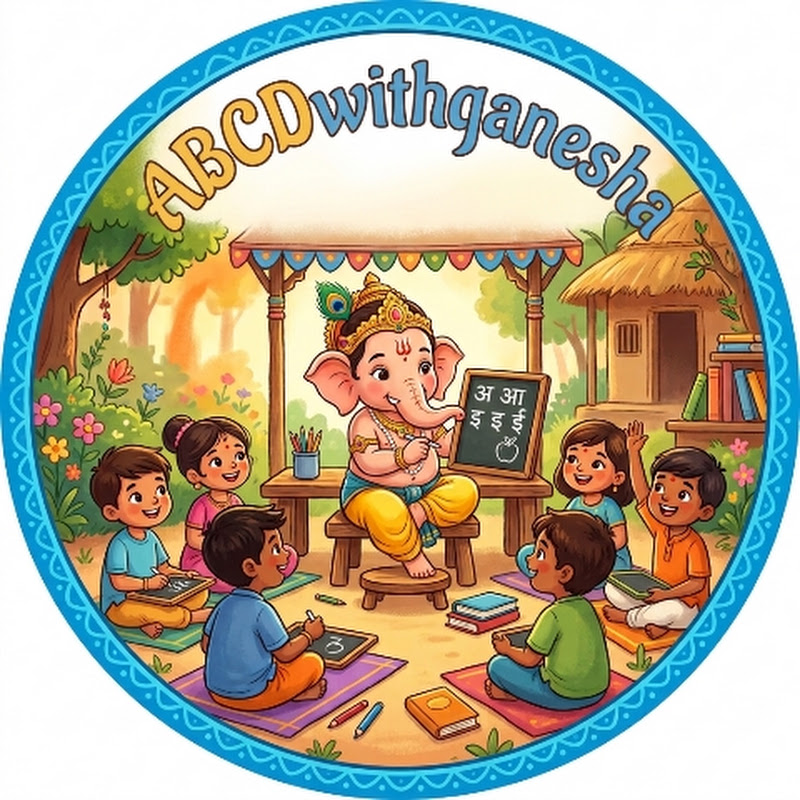  ABCDwithGanesha