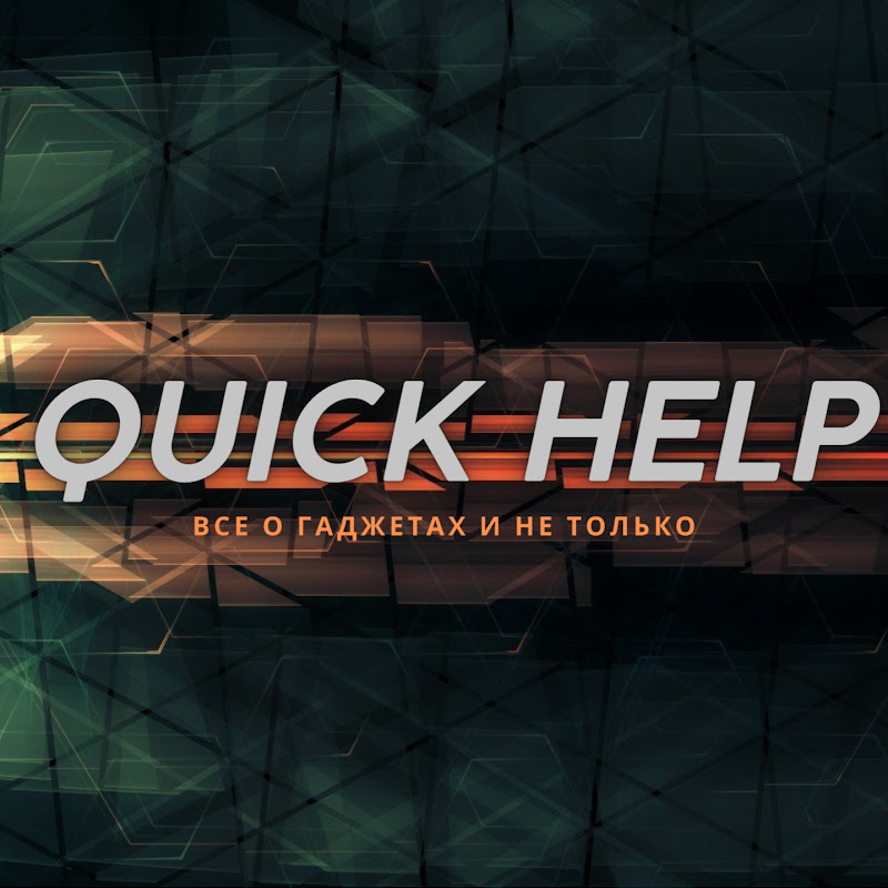 Quick help