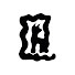 aZru5QjfVcs-channel-avatar-Charabia