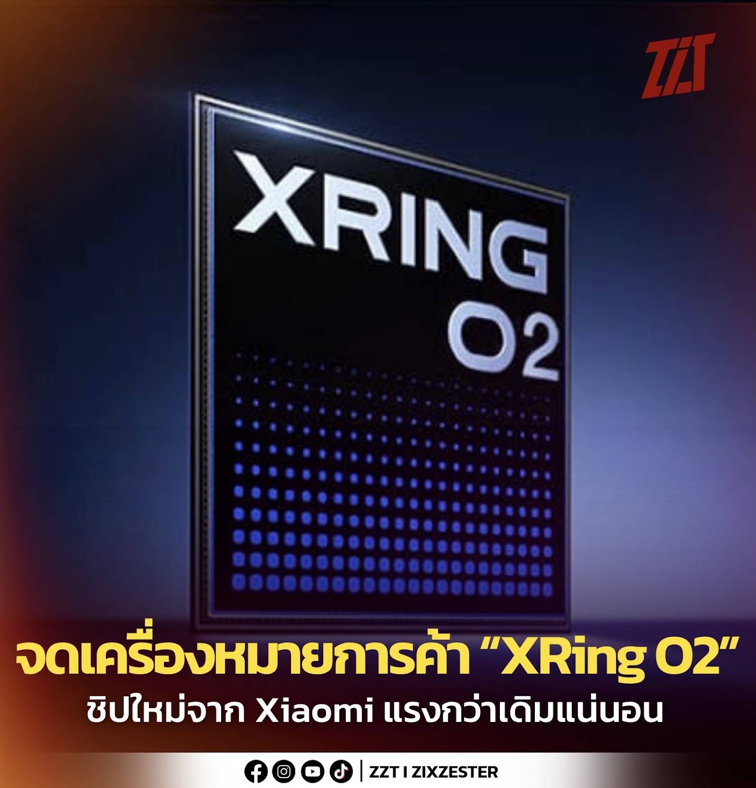 Ilustrasi chip Xiaomi XRING O2 berbasis 3nm untuk perangkat pintar dan mobil listrik