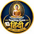 l7oSrEINRPA-channel-avatar-Teaching Exam Hindi 