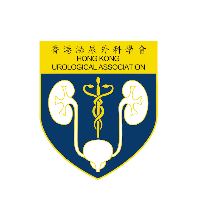 HKUA 香港泌尿外科學會 Logo